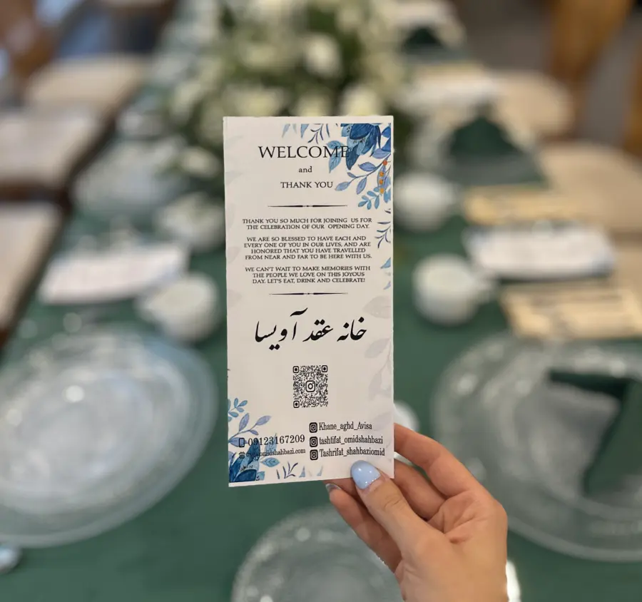 سالن عقد آویسا