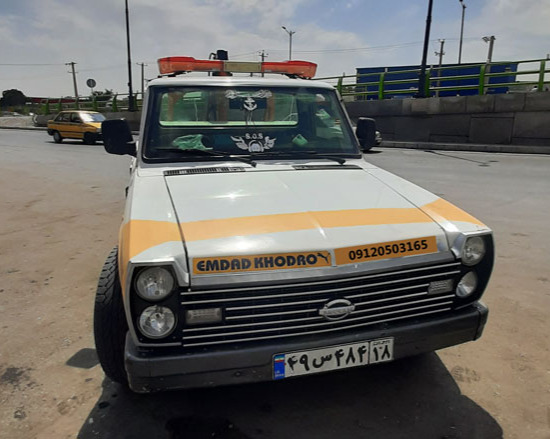 امداد خودرو همدان