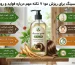 عنوان سئویی اصلی: شامپو جینسینگ برای ریزش مو؛ 7 نکته مهم درباره فواید و روش مصرف