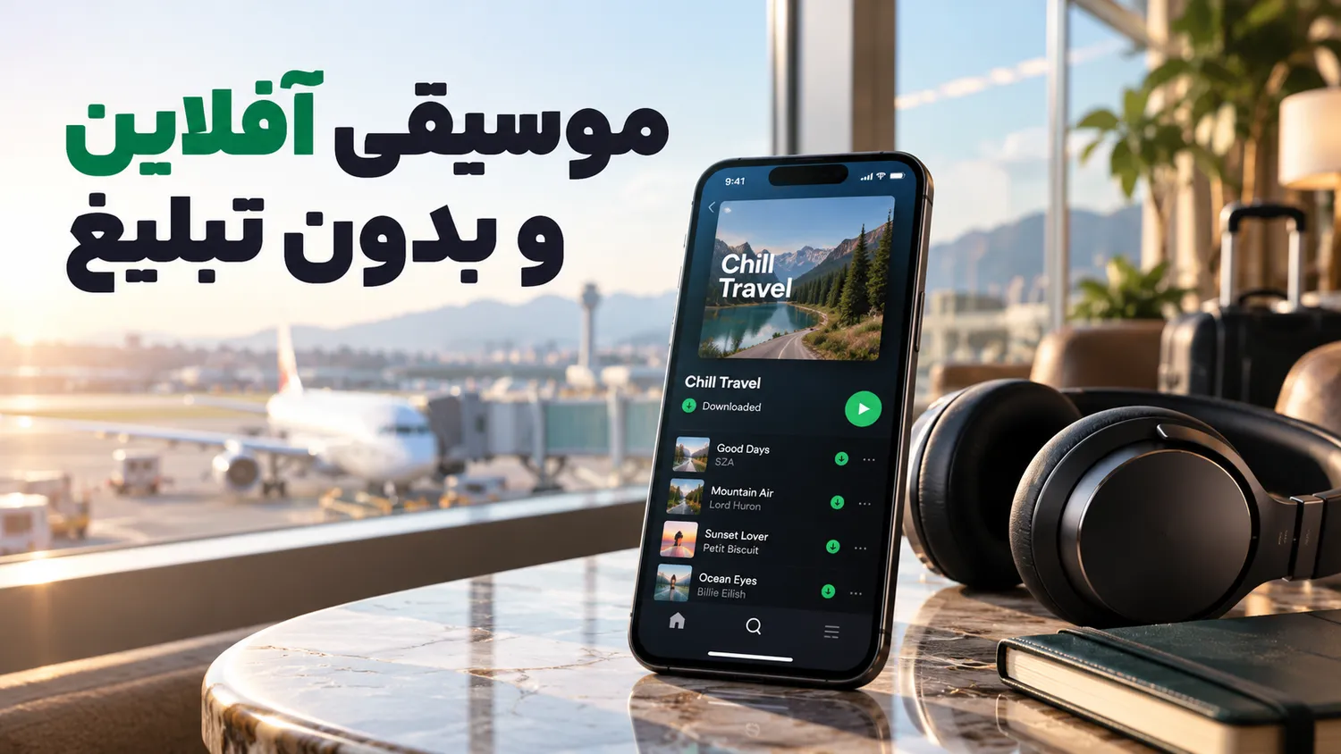 تفاوت اسپاتیفای رایگان و پریمیوم